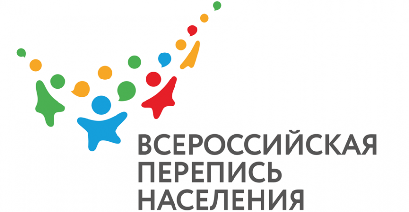 Дан старт подготовке первой цифровой переписи в России