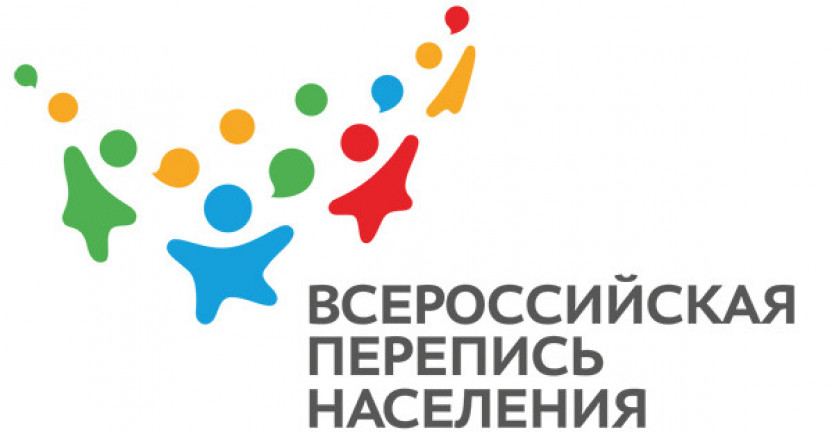 Завершена работа регистраторов Всероссийской переписи населения 2020 года
