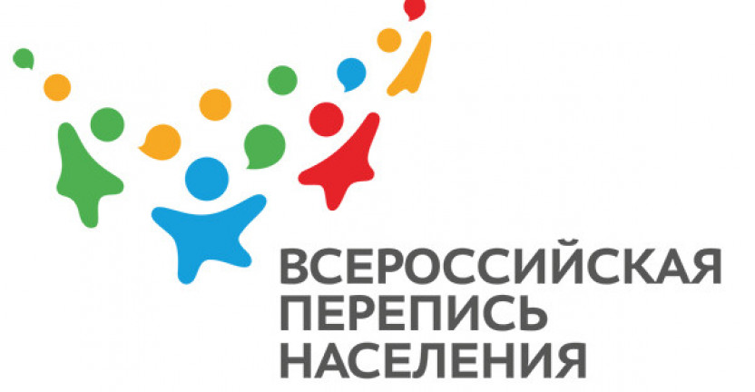В Мурманской области пройдет «цифровая» перепись населения