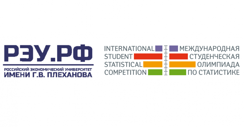 Началась регистрация участников  XIII Международной студенческой олимпиады по статистике
