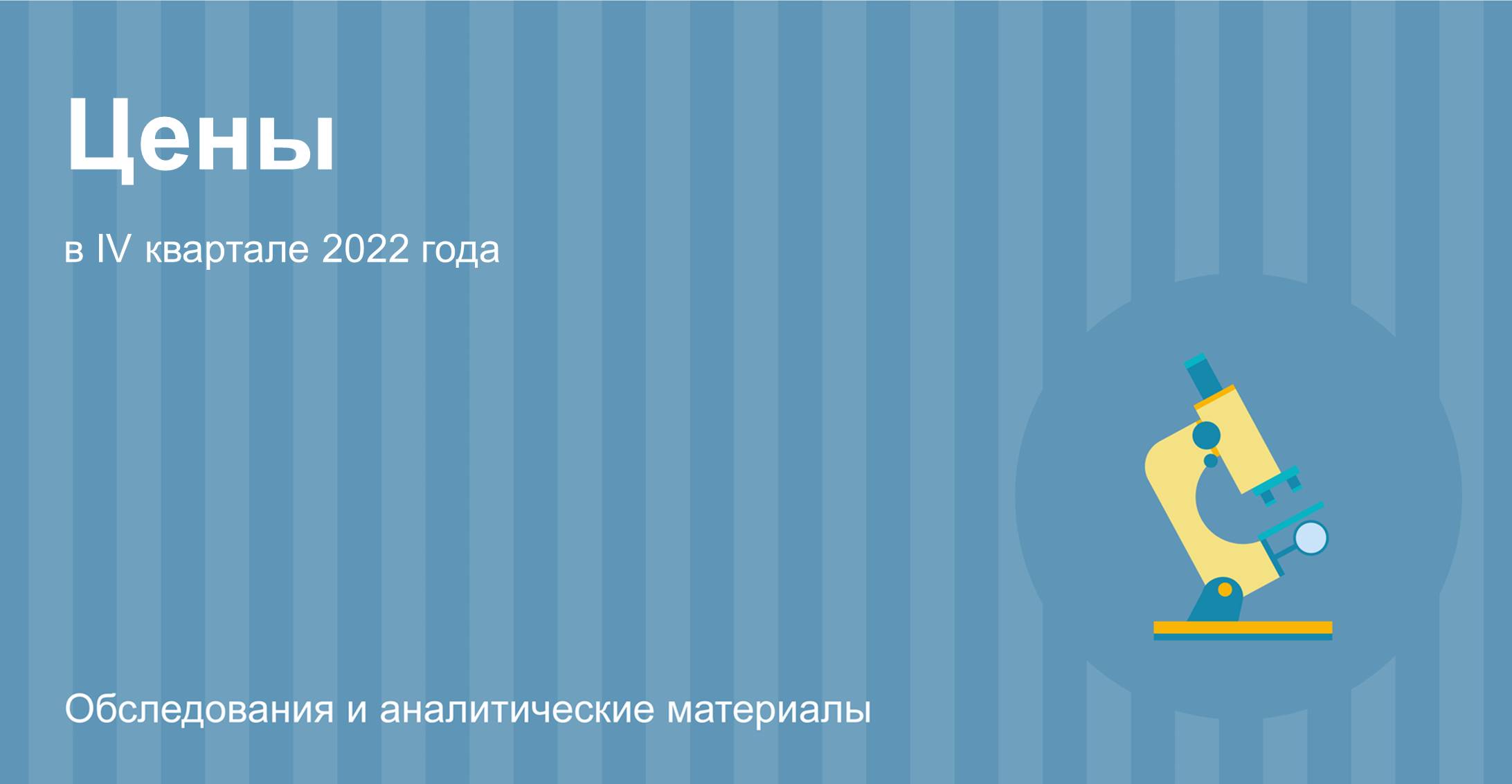 Инфографика