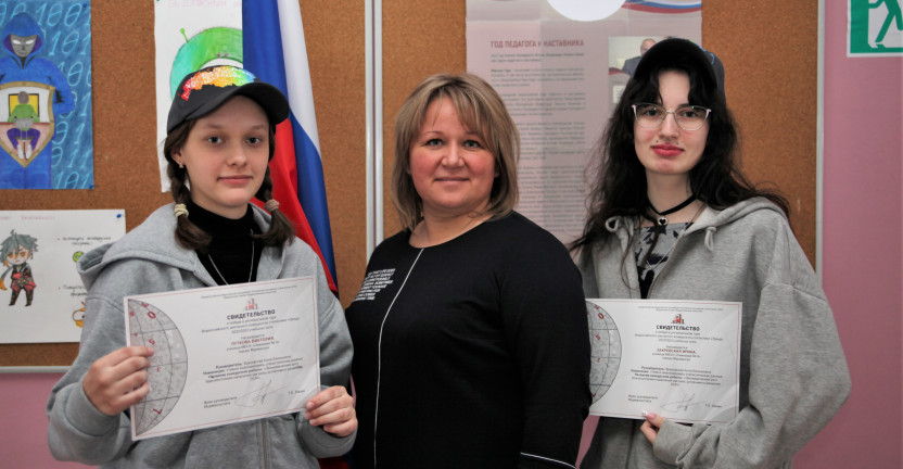 Состоялось награждение призёров регионального этапа школьного конкурса «Тренд»